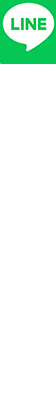 矯正相談予約