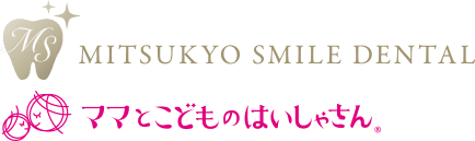 三ツ境駅前スマイル歯科 MITSUKYO EKIMAE SMILE CLINIC