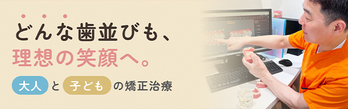 LINE無料相談の詳細