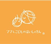 ママとこどものはいしゃさん