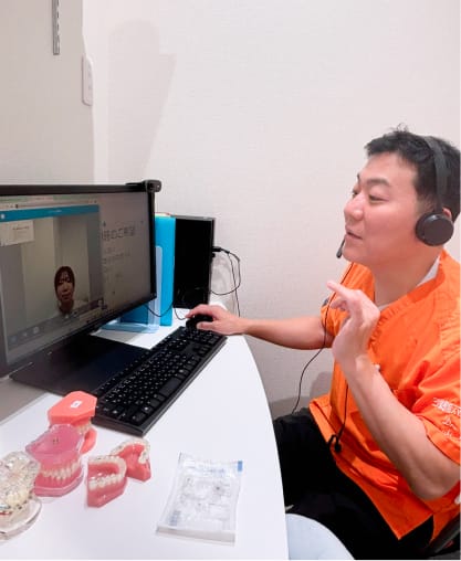 オンラインで矯正の悩みを回答