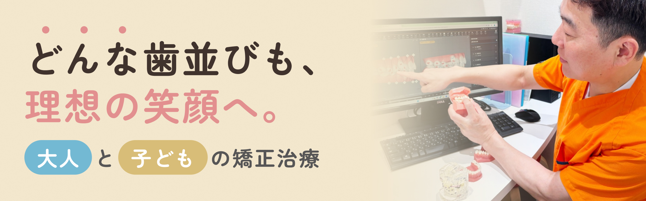 LINE無料相談の詳細