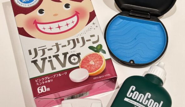 マウスピース矯正に必要なものとは？基本セットからあると便利なアイテムまで紹介